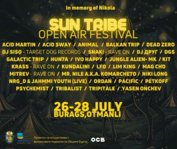 Петнадесетото издание на   „Sun Tribe Open Air” предстои на 26 и 27 юли в парк „Росенец“