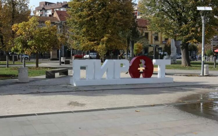 Сръбски кмет жали, че младежите бягат в България заради заплатите