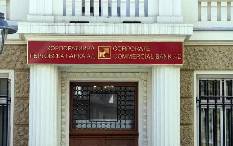 МФ поправя закона за банковата несъстоятелност заради КТБ