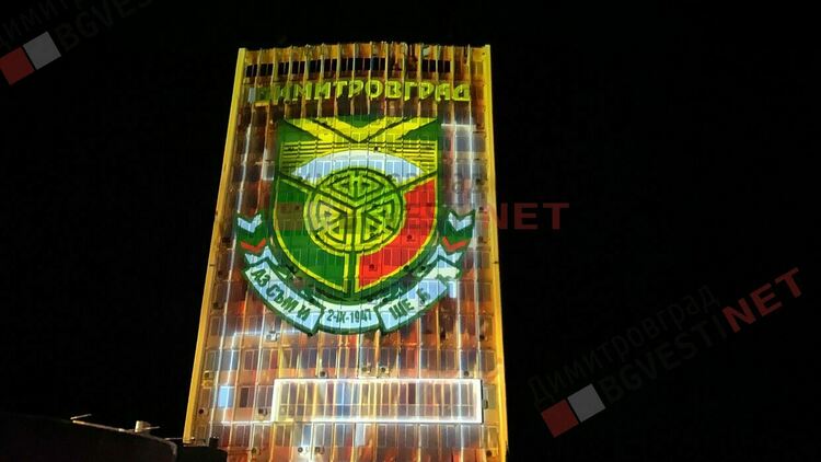 Временна организация на движението в зоната около площад България днес