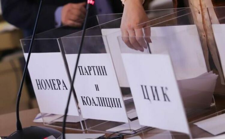 Вижте номерата на партиите и коалициите в бюлетините за изборите на 27 октомври
