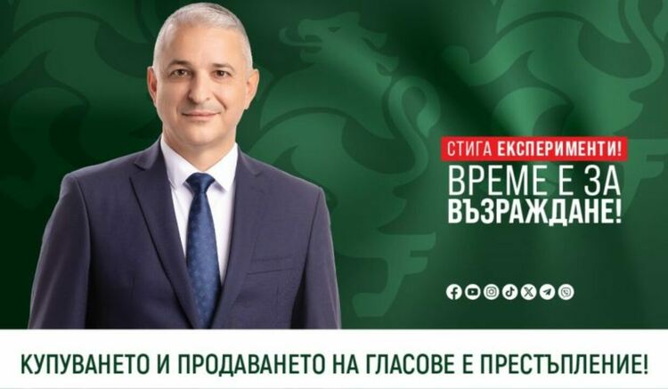 Ангел Янчев: Пропагандата на нетрадиционна сексуална ориентация в училищата е в разрез с българските ценности и традиции