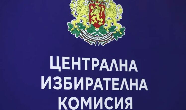 8 партии влизат в парламента, на Величие не им достигат 0,001 % за да прескочат бариерата