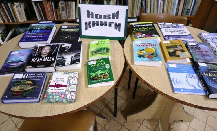 Над 10 000 лева за нови книги ще получи хасковската библиотека 