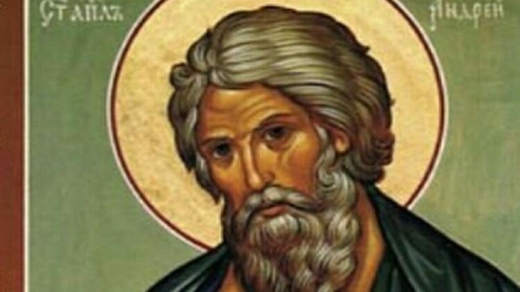 Днес е Андреевден