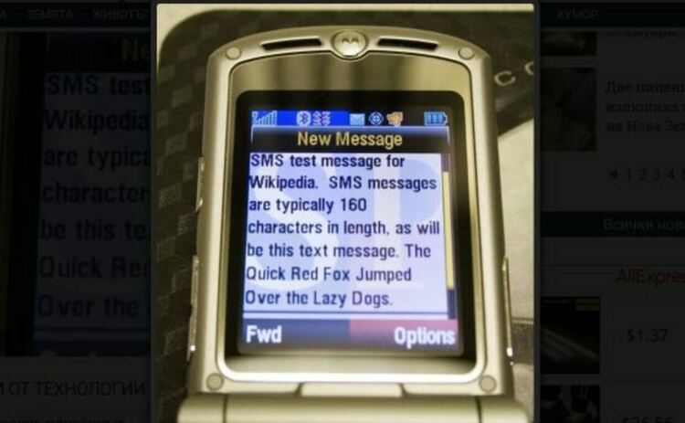 На 3 декември 1992 г. е изпратен първият SMS
