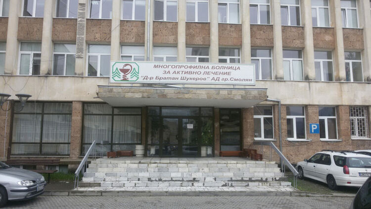 В  Смолянската болница стартират безплатни прегледи за туберколоза