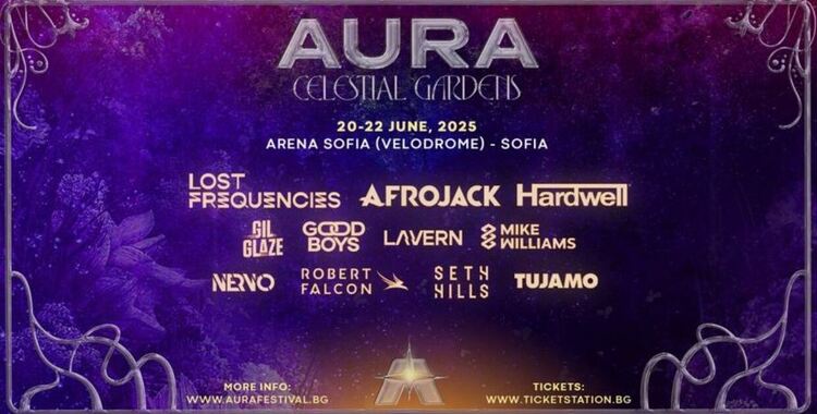 АURA: Hardwell, Lost Frequencies, Аfrojack и още от най-добрите световни диджеи в София - 20-22 юни 2025