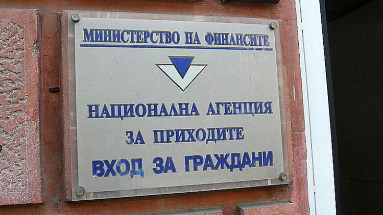 Започва подаването на данъчни декларации по електронен път, отстъпка до 31 март