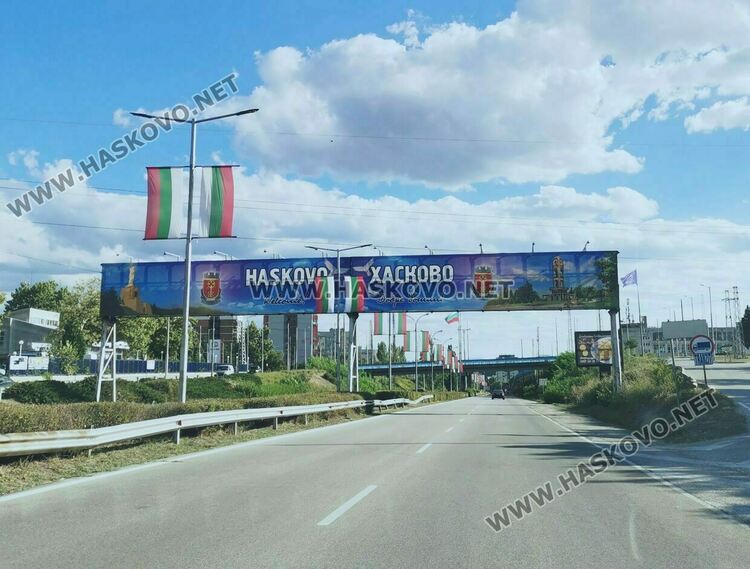 Чака ни слънчев 1 февруари 