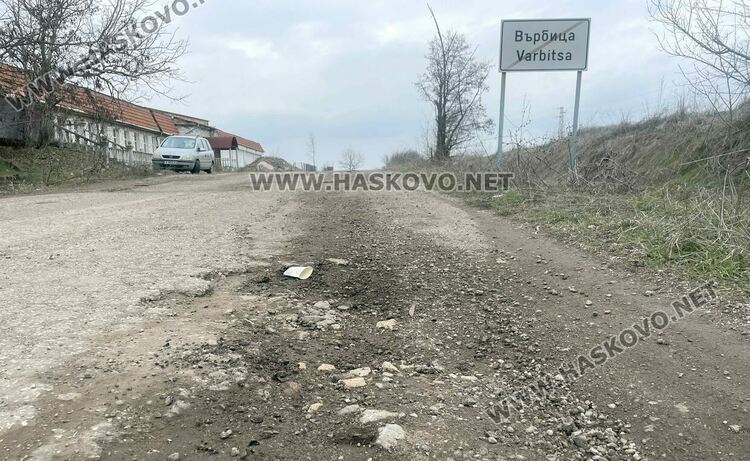 АПИ: Ремонтът на пътя Върбица – Скобелево ще започне през 2025 година