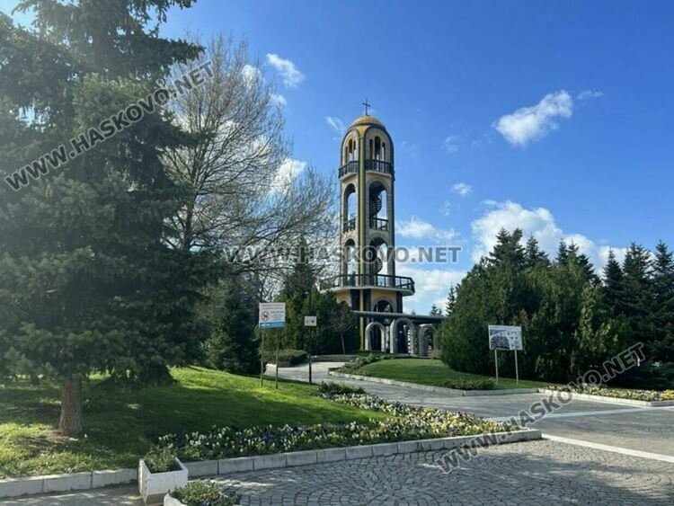 Слънчева събота