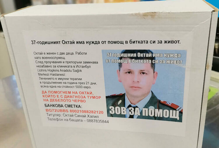 Задържаха двама хасковлии за кражби на 3 кутии за дарения
