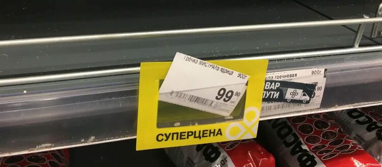 България: Ликвидаторът на КТБ сега иска да създава „нармаг“