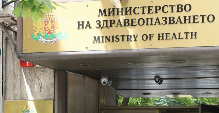 Здравното министерство с нова позиция по казуса с болницата в Перник