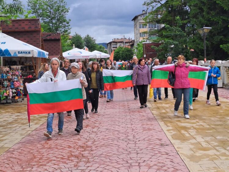 Десетки се събраха в защита на лева и с искане за референдум в Смолян
