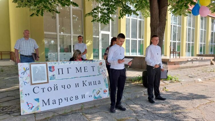 Грамоти за изявени ученици и спортни състезания за патронния празник на ПГМЕТ в Хасково