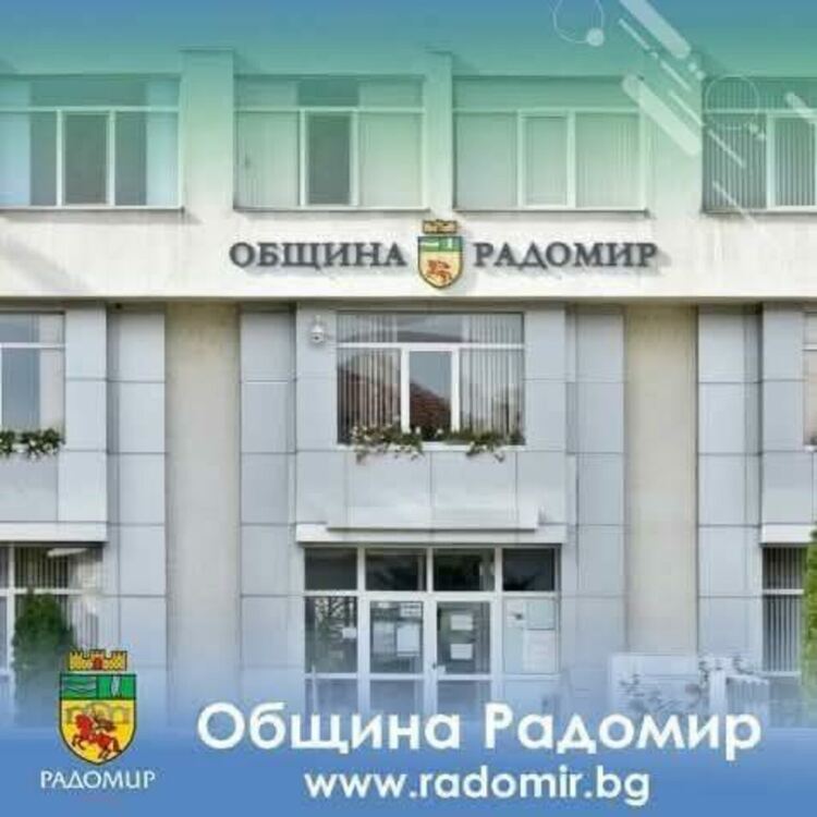 На 11.07.2025г. /петък/ от 09.30 ч. ще се проведе съвместно регионално учение