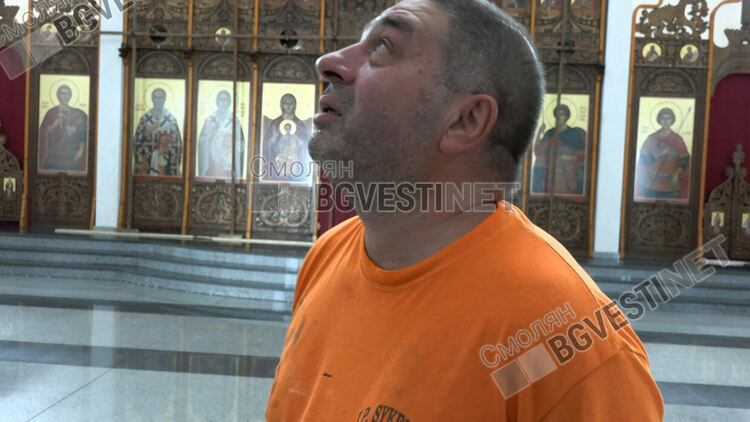 Започна изографисването на катедралния храм „Св. Висарион Смоленски“ в Смолян