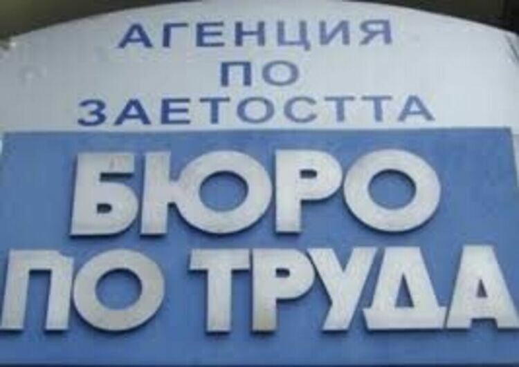 Търсят шестима инженери, учител по архитектура и психолог