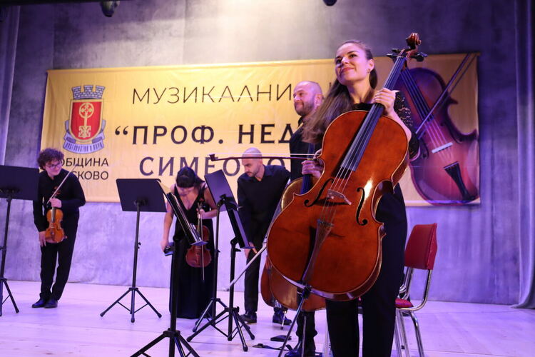 Хасково е в плен на класическата музика, започнаха Музикални дни „Проф. Недялка Симеонова“ 