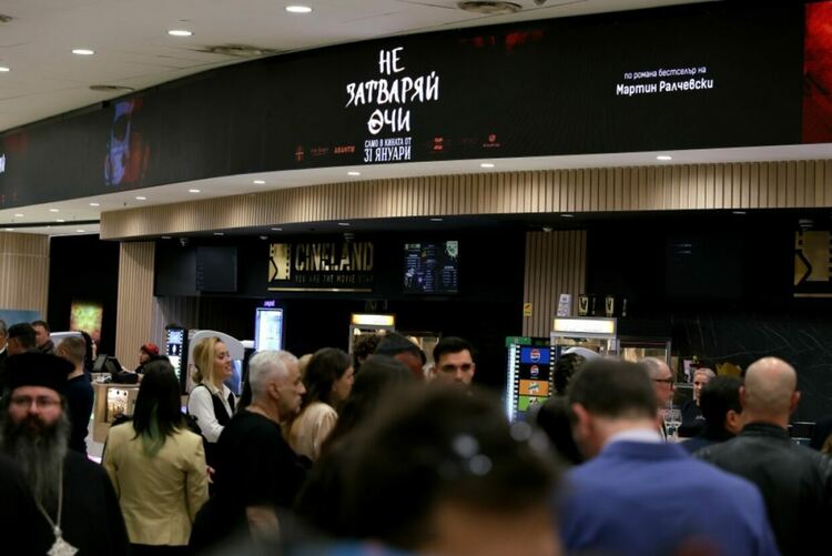 Прожектират безплатно българския филм от 2025 година „Не затваряй очи“ в Хасково
