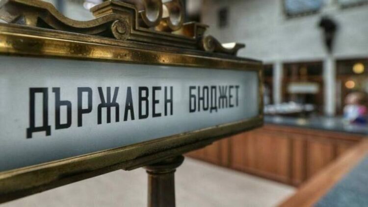 Кабинетът прие Бюджет 2026: най-важните промени