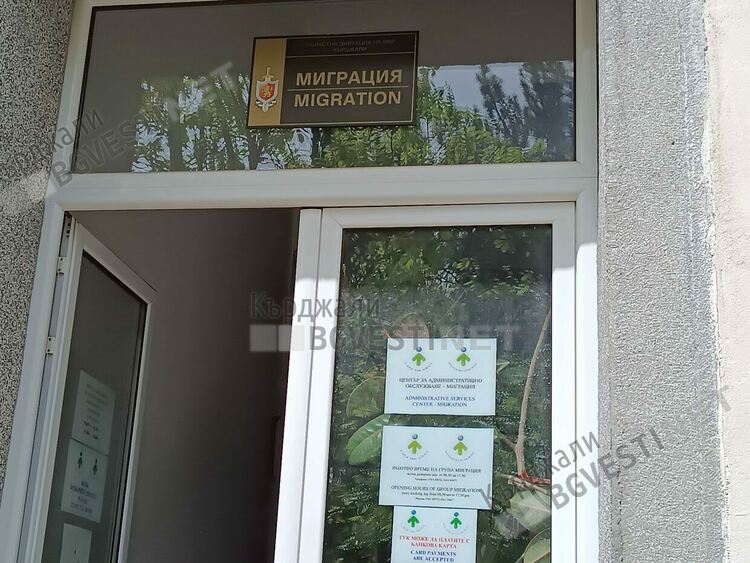 Турски гражданин спечели дело срещу група „Миграция“в Кърджали,обори наказателно постановление