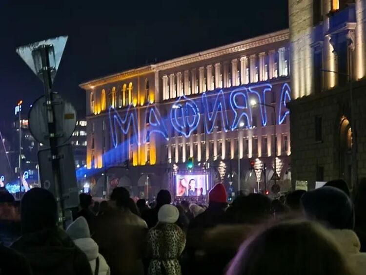 Нов протест в „Триъгълника на властта”