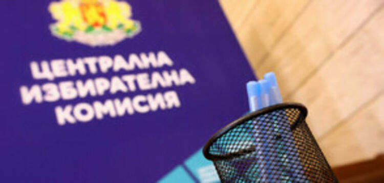 14 партии и 10 коалиции влизат в предизборната битка