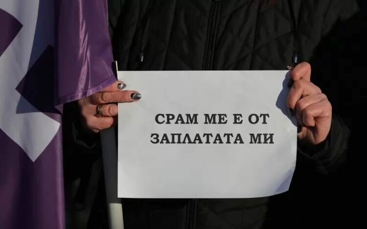 Протест на пощенските служители забави изплащането на пенсиите