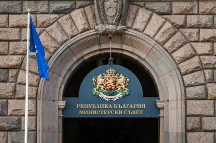МС внася жалба в КС срещу решението на парламента за Съвета за мир