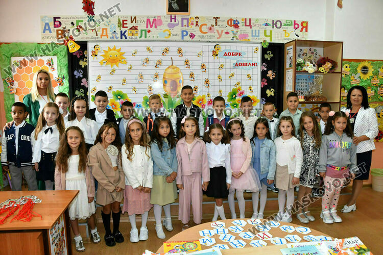 До 2 юни родители могат да запишат децата си за първи клас в училищата в Хасково 