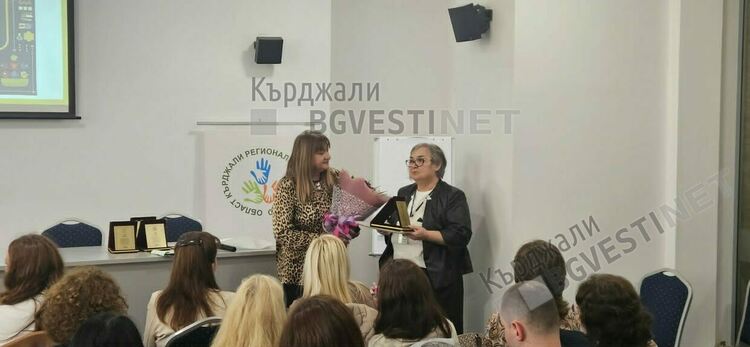 Отбелязаха 20 години ресурсно подпомагане в образованието в област Кърджали