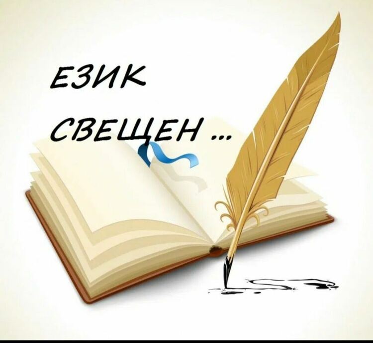 За поредна година шествие на думите и духа в Хасково