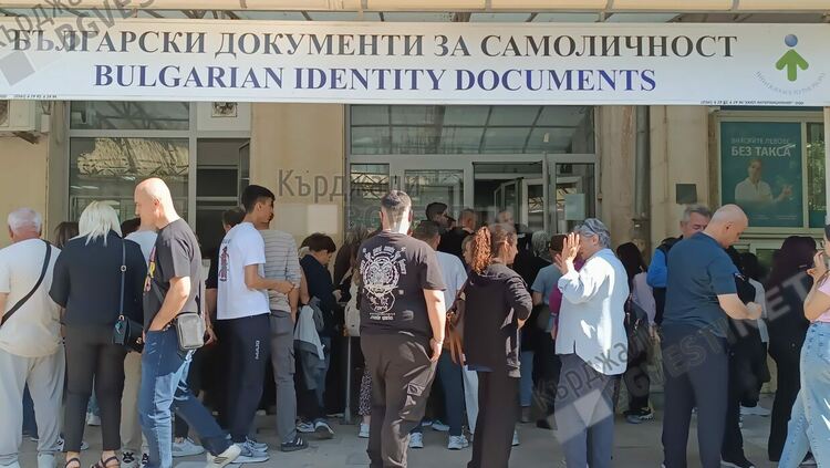 Опашка по Байрама пред Паспортна служба в Кърджали,има мераклии да сменят безсрочни лични карти