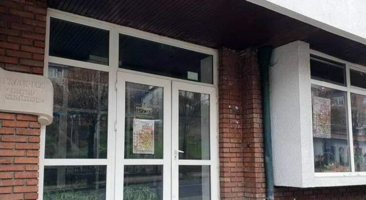 Петима млади творци представят обща изложба в зала „Петър Стайков“ на Клуба на дейците на културата