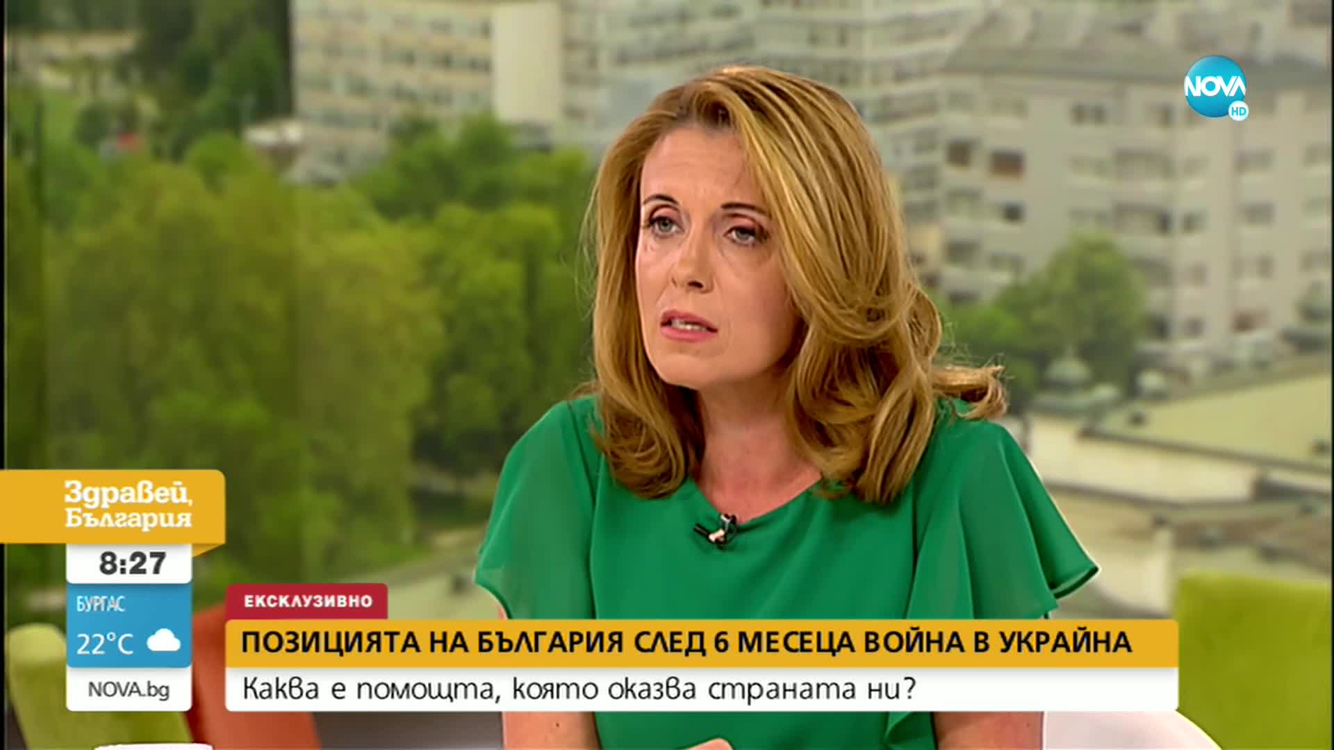 Москаленко: Надявам се, че България ще предостави старо съветско оръжие на Украйна
