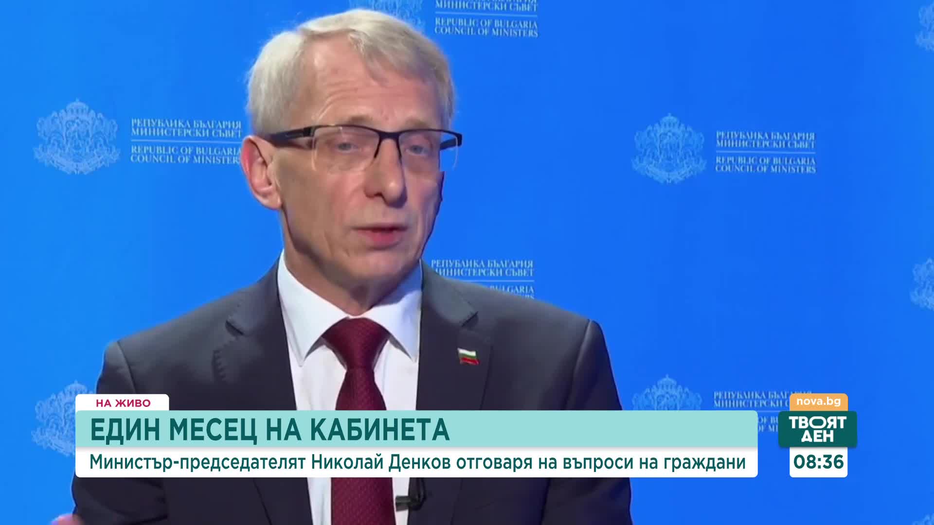 Денков: Зеленски пристига в България днес